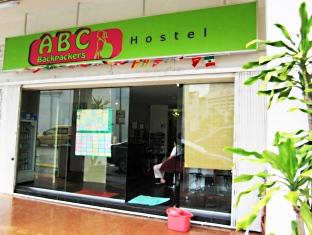 abc-hostel