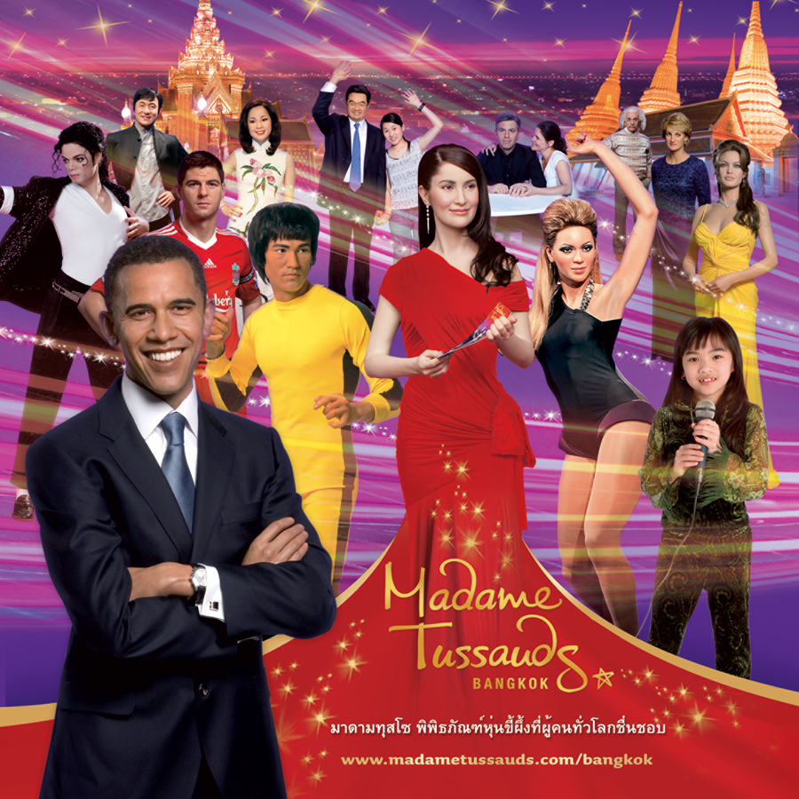 Madame Tussauds Bangkok