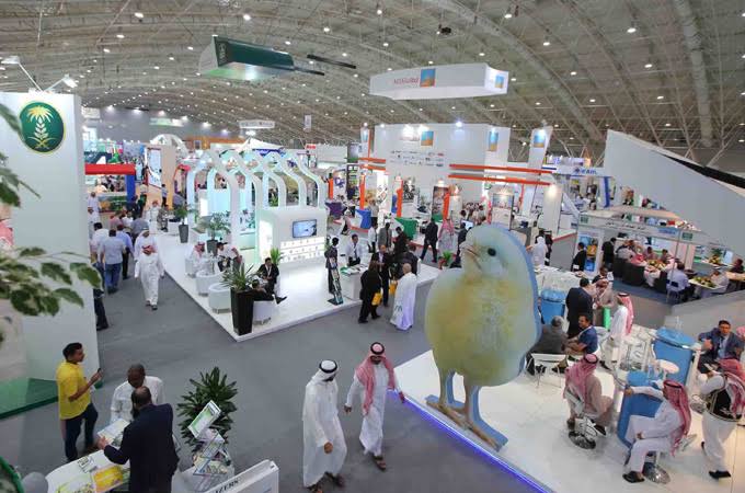 Pameran Agrikultur Saudi