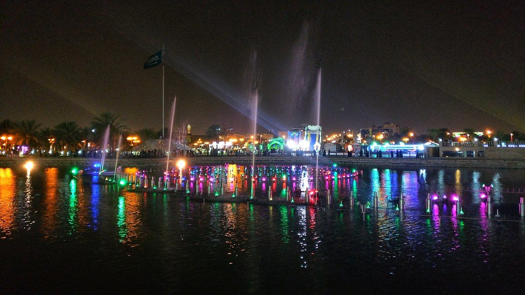 King Abdul Aziz Park Arab Saudi